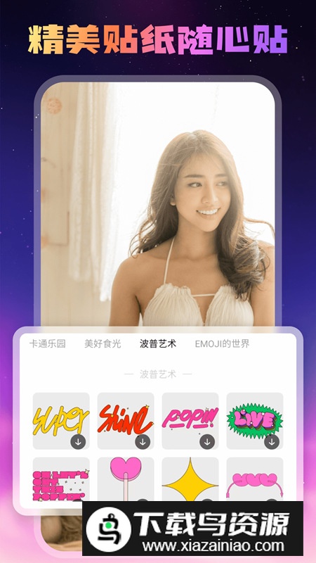 糖趣壁纸app官方版最新版截图4