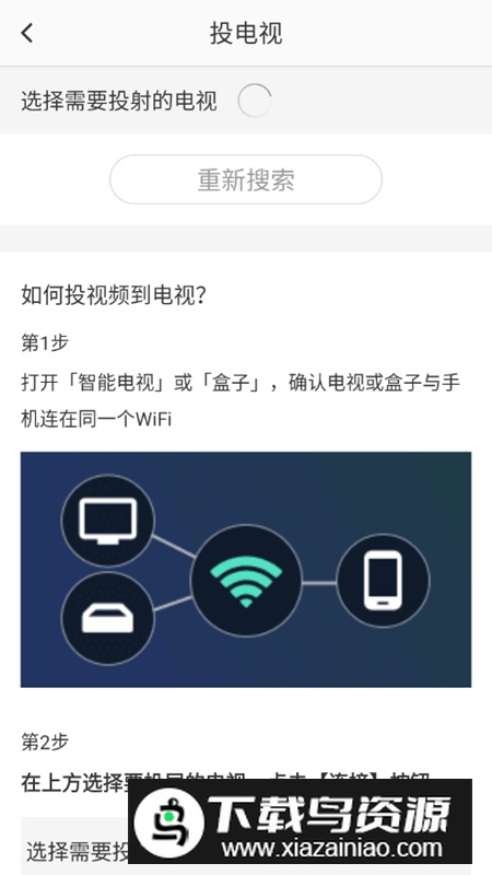 糖豆广场舞官方版最新版