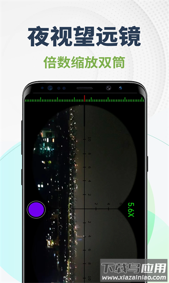 爆亮手电筒最新版截图3