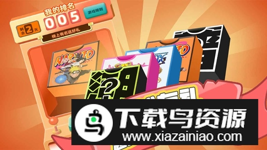 糖果果冻大作战游戏官方版截图4