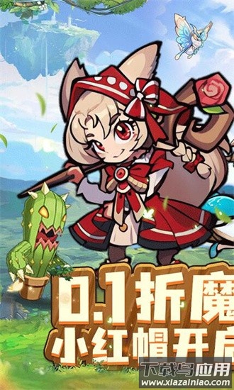 骑士竞技场最新版截图1