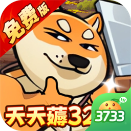 骑士竞技场最新版