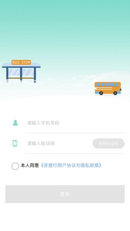 赤壁行官方版