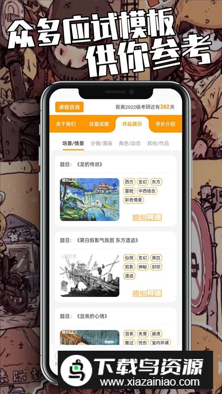 糖心柯德app官方版