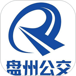 盘州公交车实时查询