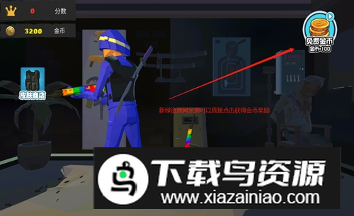 精英战地模拟器无广告版手机版免费下载最新版截图1