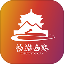畅游西安最新版