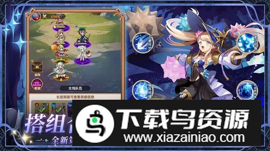 精灵连萌手游官方正版最新版截图2