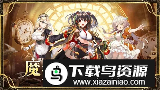 精灵连萌手游官方正版最新版截图3