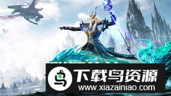 精灵盛典黎明官方正版安装包最新版截图1