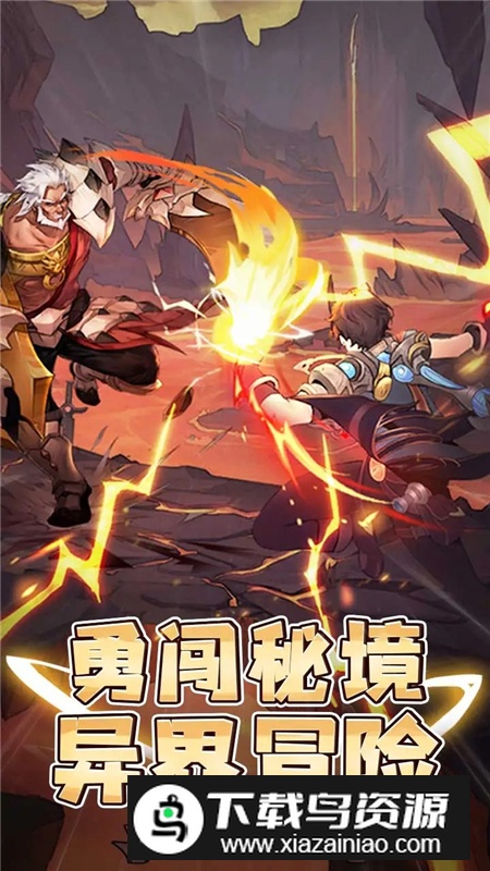 精灵战纪官方正版安装包最新版截图2