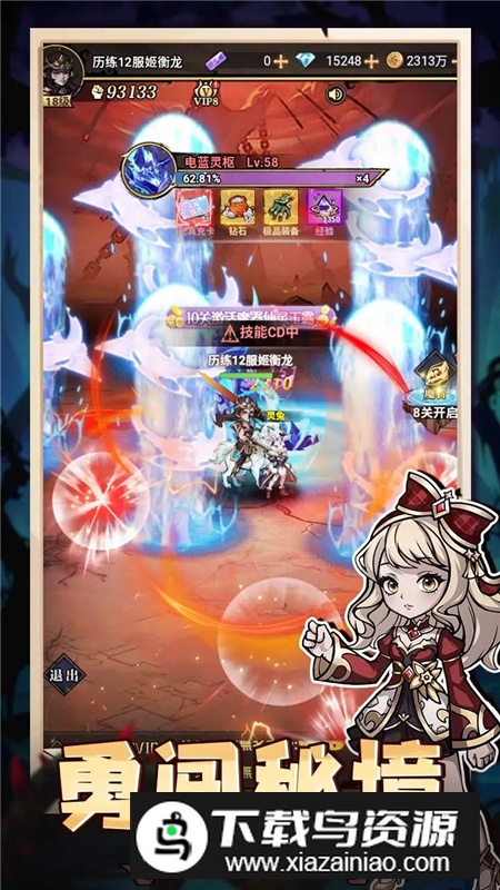 精灵战纪官方正版安装包最新版截图3