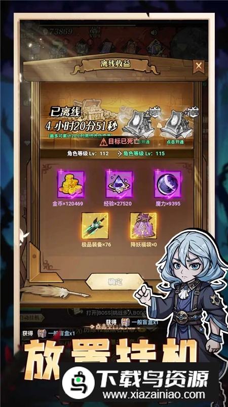 精灵战纪官方正版安装包最新版截图5