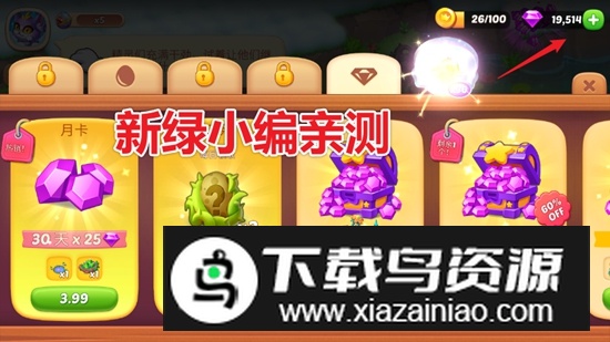 精灵合成物语无限内购游戏破解版截图4