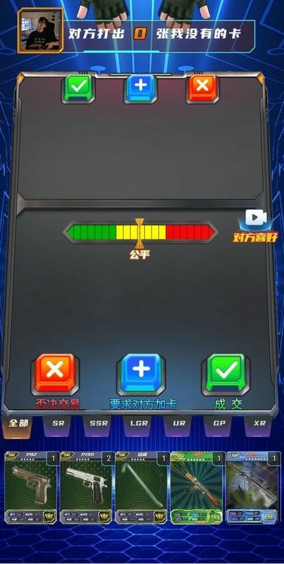 我换卡最强免广告版下载