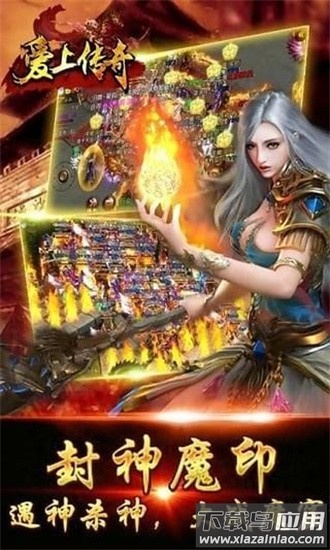 超变态传奇散人版手游最新版截图1