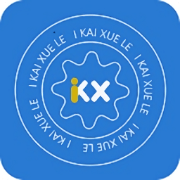 爱开学软件