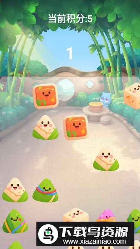 粽子家园最新版本截图2