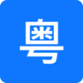 粤语识别官app官方版