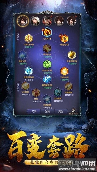 摸金校尉之西夏迷踪手机版下载