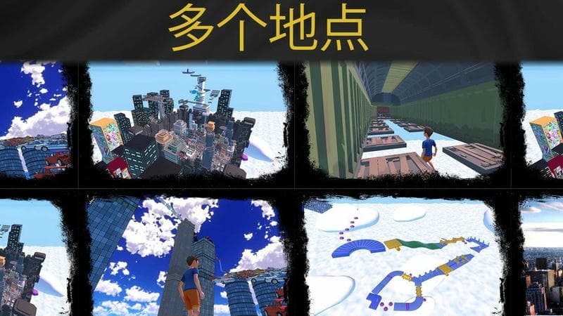 只有向上手游最新版截图2