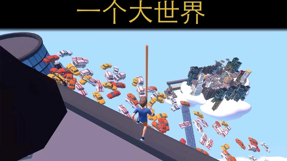 只有向上手游最新版截图3