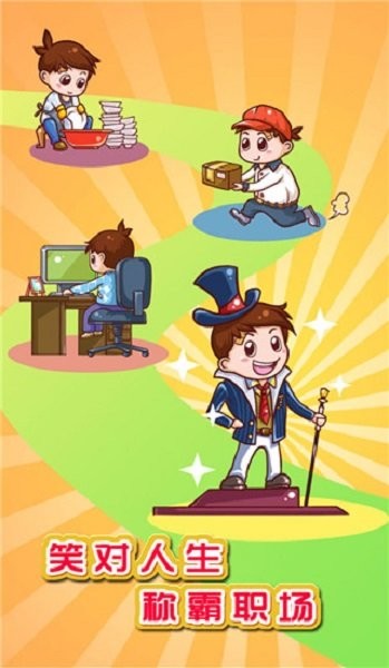 魔都浮生记手机版最新版截图2