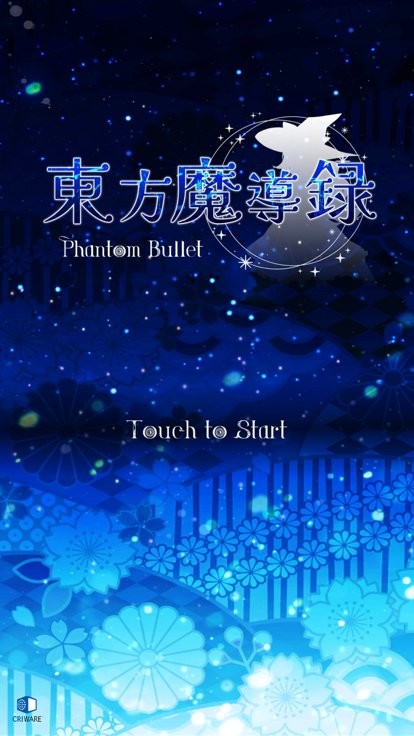 东方魔导录官方版