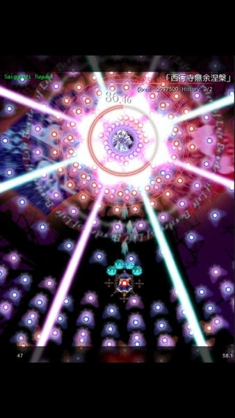 东方魔导录最新版(_方魔)截图