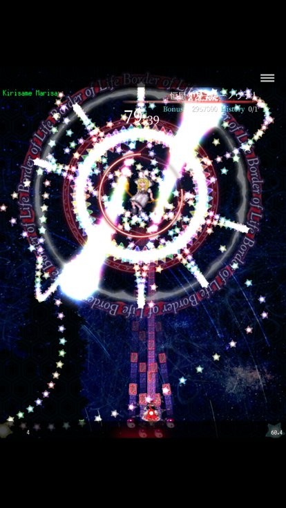 东方魔导录最新版(_方魔)截图