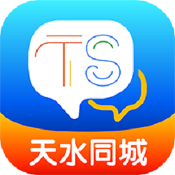 乐享天水官方版