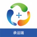 粤十承运商软件官方版