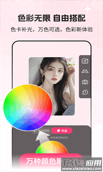 猫咪补光灯手机版截图1