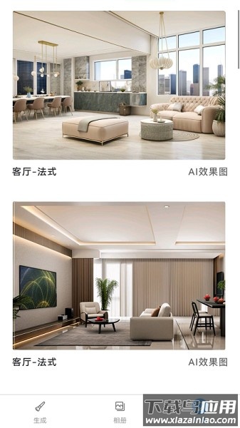 ai效果图软件截图2