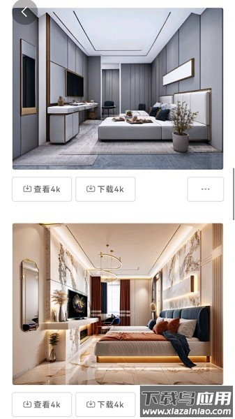 ai效果图软件截图3