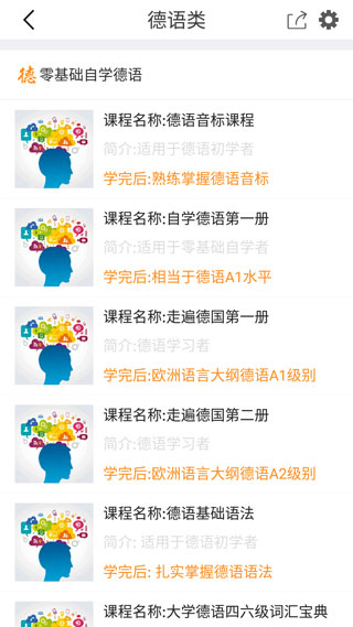 能量库app官方版