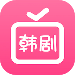 爱韩剧大全最新版