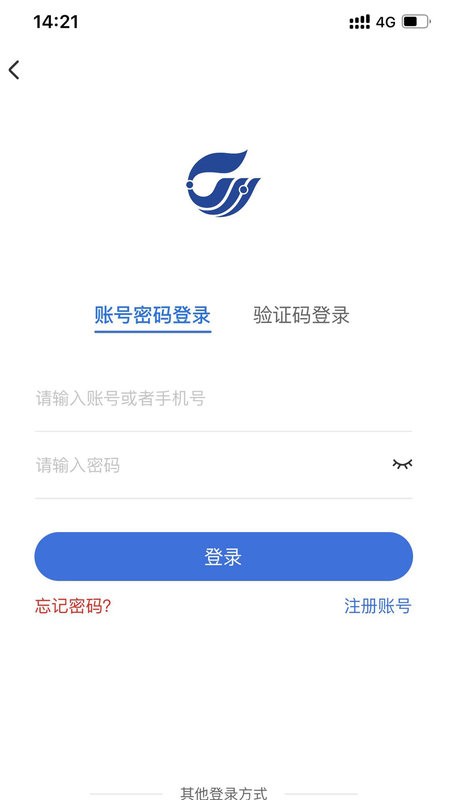 万华电商软件官方版截图3