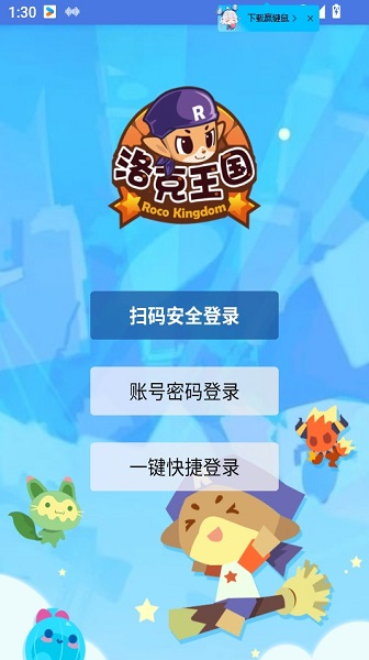 洛克王国明曦元启 洛克王国明曦元启