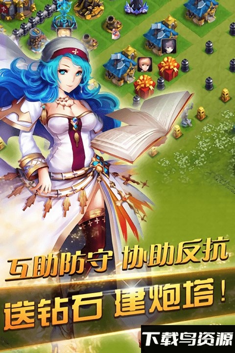 龙骑帝国破解版 龙骑帝国内购破解版下载