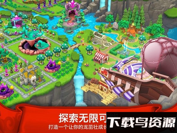 龙谷世界破解更新版最新版截图2