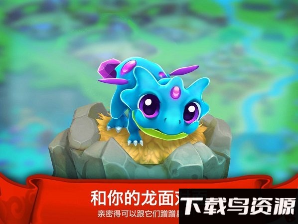 龙谷世界破解更新版最新版截图3