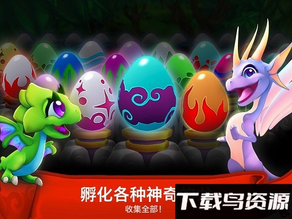 龙谷世界破解更新版最新版截图4