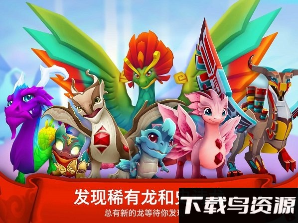 龙谷世界破解更新版最新版截图5