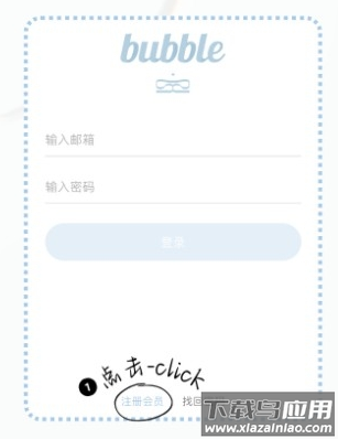 istbubble最新版2024