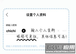 istbubble最新版2024