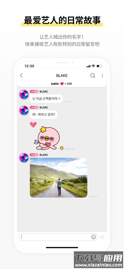 istbubble最新版2024最新版截图2