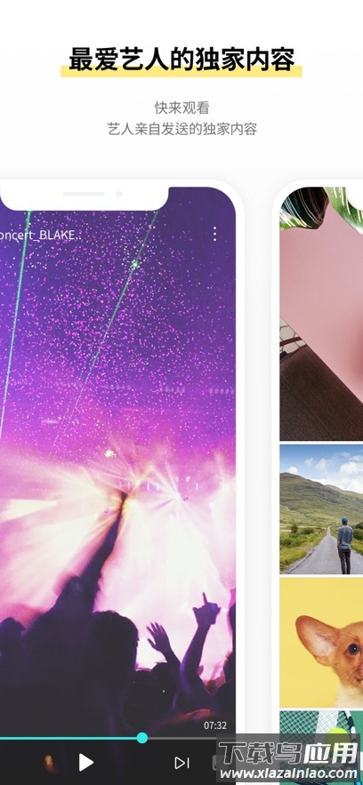 istbubble最新版2024最新版截图6