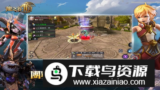 龙之谷2进化台服繁体中文版最新版截图2