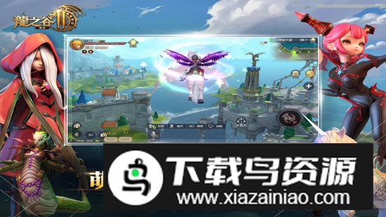 龙之谷2进化台服繁体中文版最新版截图3